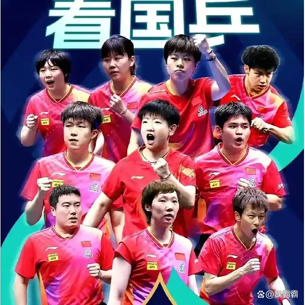 乐竞 APP